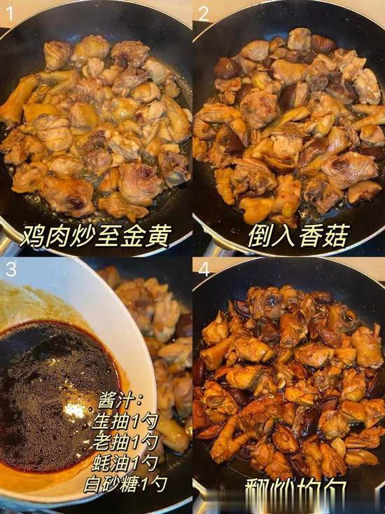 下饭菜连吃三碗饭做法