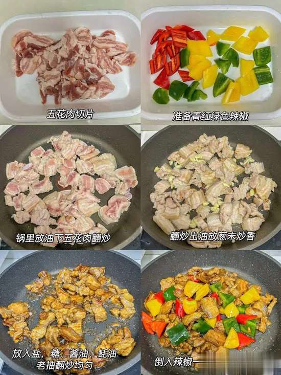 家常菜秒变大厨秘诀