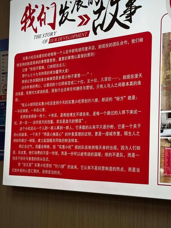 小说你好我们的故事