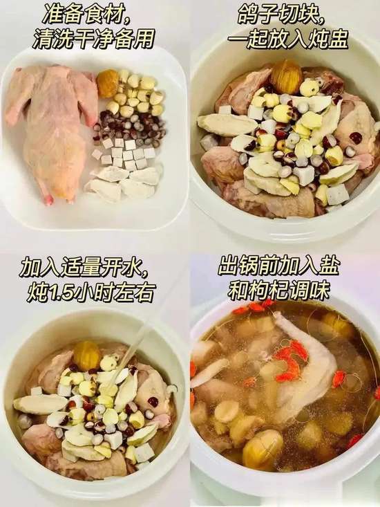 冬天最补的补品