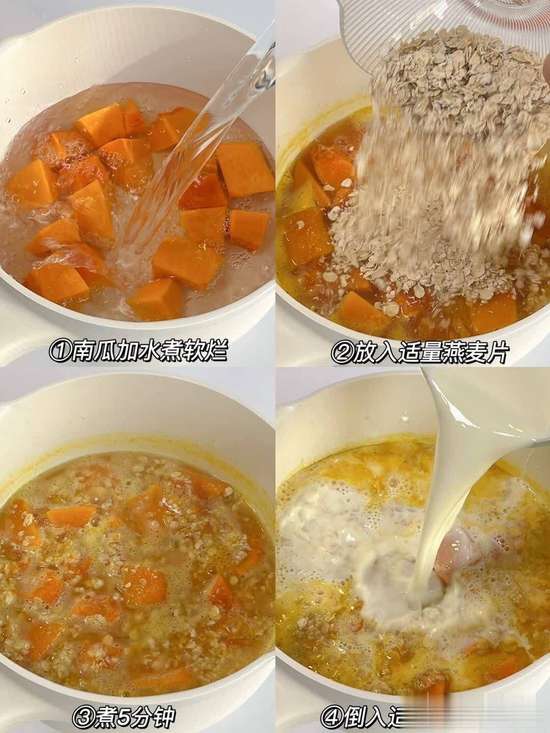 养胃的家常食谱