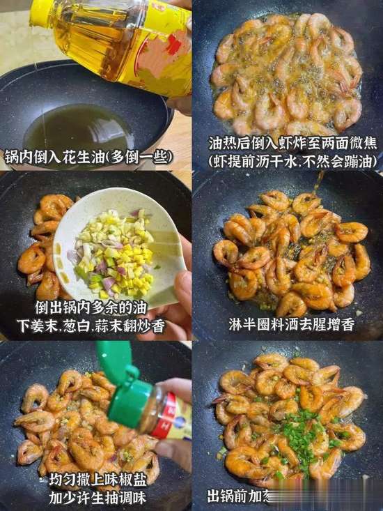 家常菜谱大全集