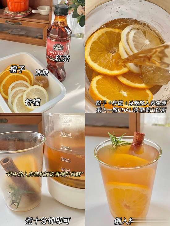 秋冬养生壶煮养生茶