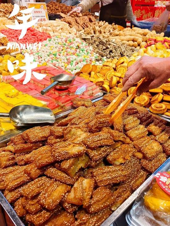 在年货烟火气中升腾经济新动能