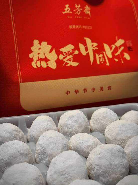 荆楚年味商品推荐