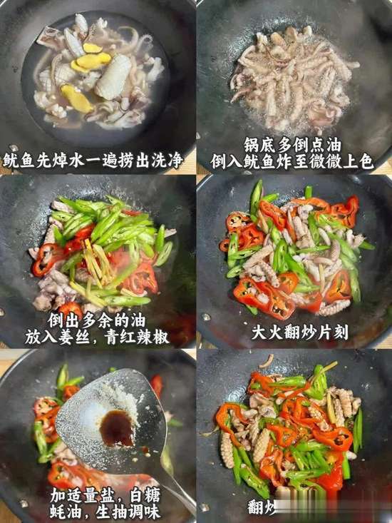 家常菜谱大全集