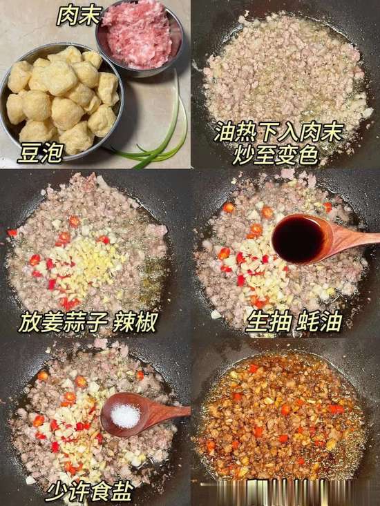 下饭菜连吃三碗饭做法