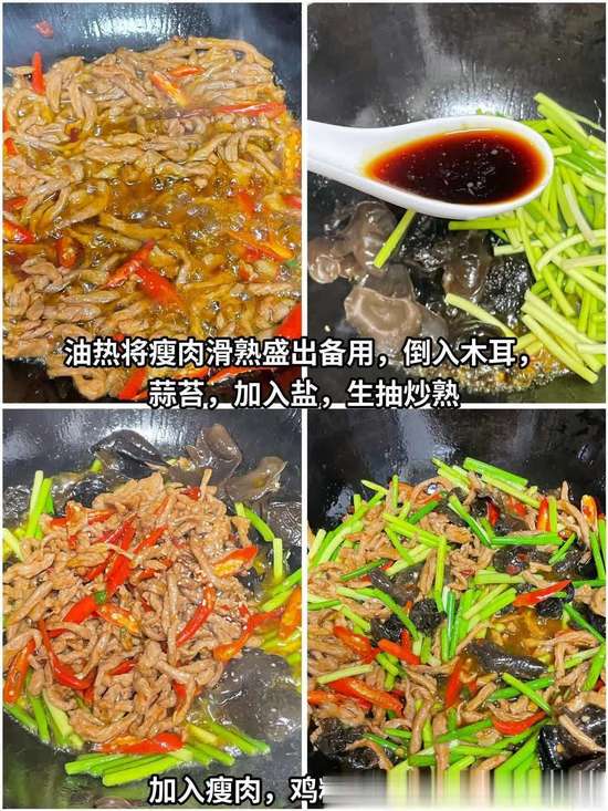 下饭菜连吃三碗饭做法