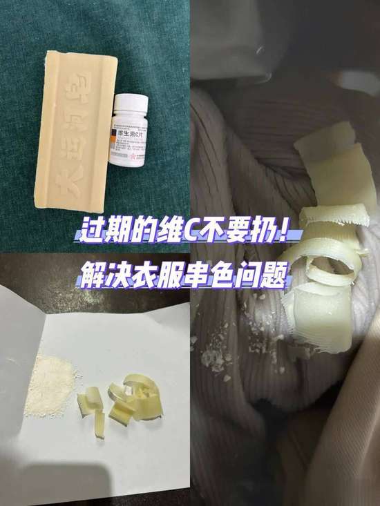 2块钱一瓶维c