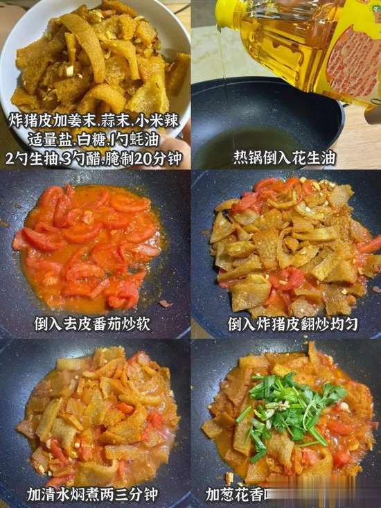 家常菜谱大全集