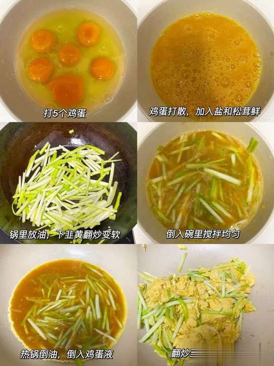 老饭骨合菜