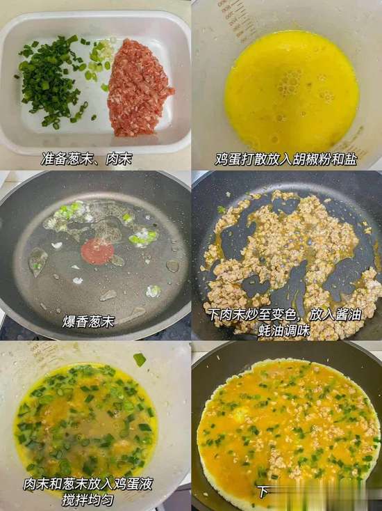 家常菜秒变大厨秘诀