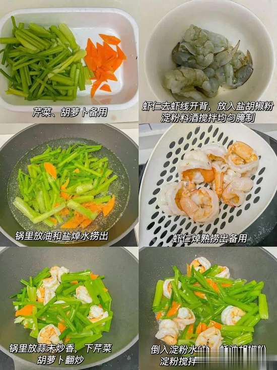 家常菜秒变大厨秘诀