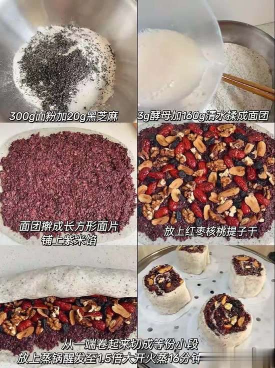 养胃的家常食谱