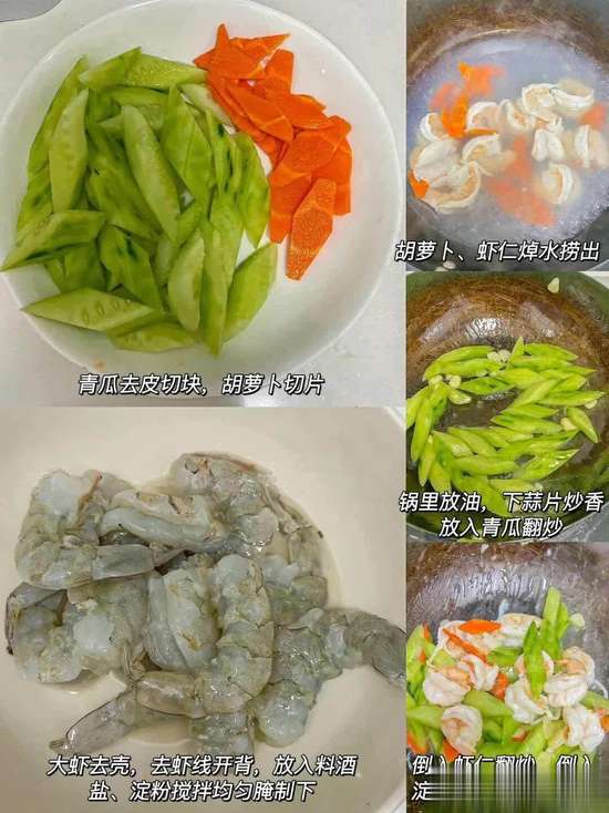 家常菜秒变大厨秘诀