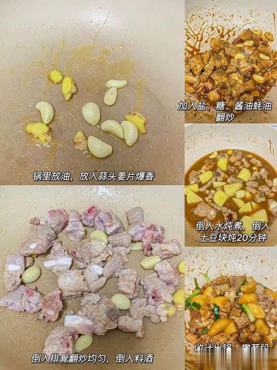 家常菜秒变大厨秘诀