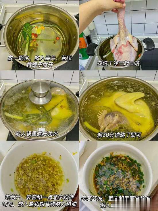 家常菜秒变大厨秘诀