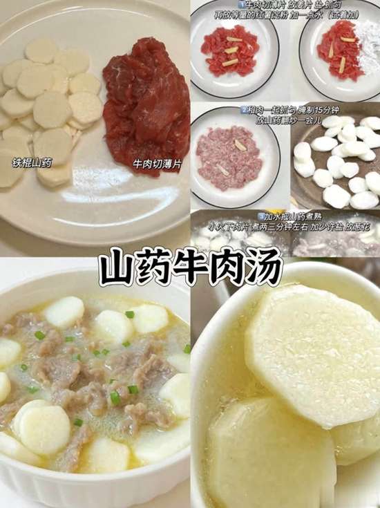 6道适合寒冬喝的汤