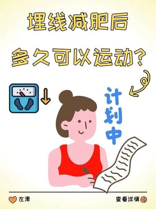 长期低碳可以减肥吗