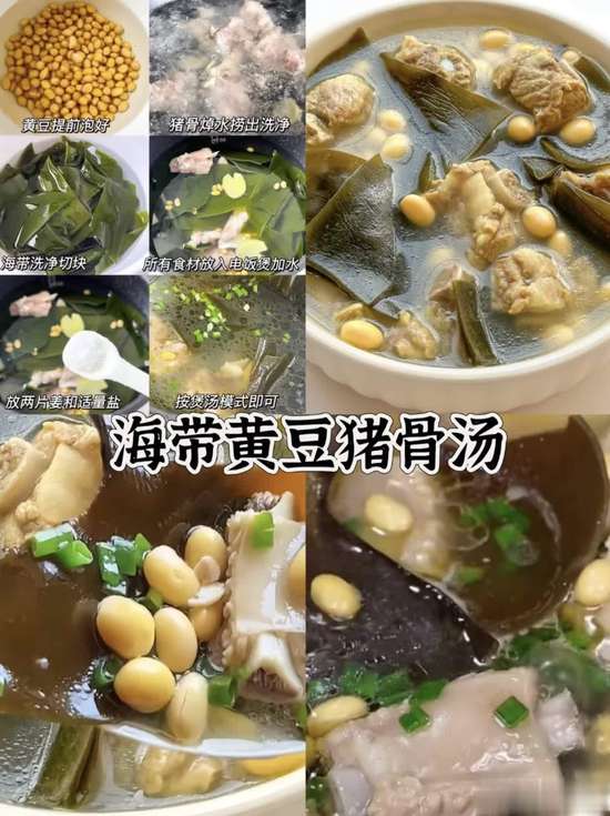 6道适合寒冬喝的汤