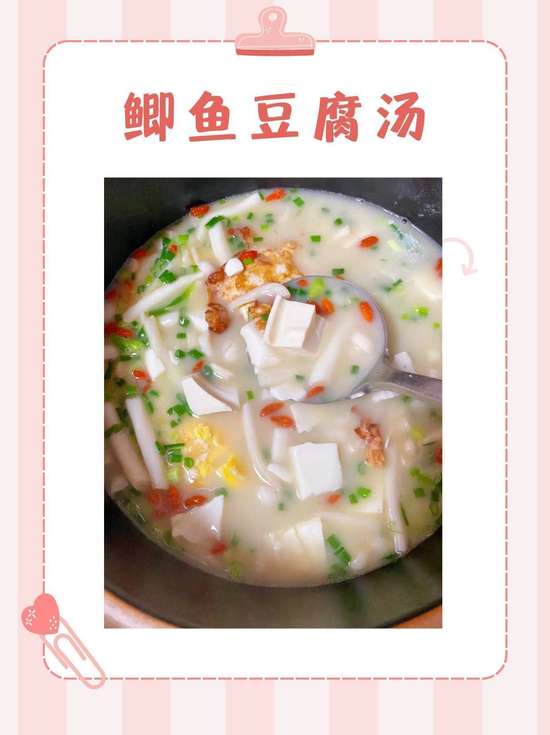 立春必吃三种菜