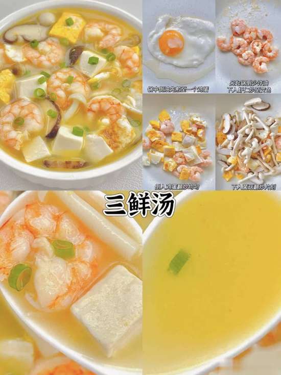 6道适合寒冬喝的汤