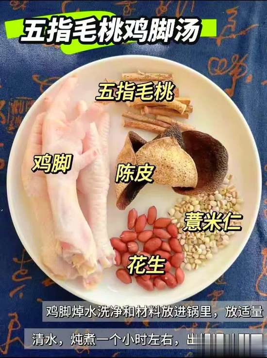 秋冬鸡脚煲什么汤好