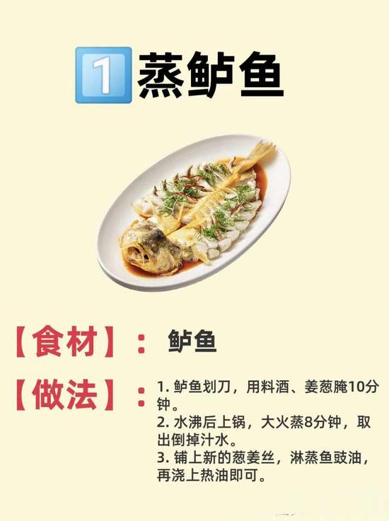 立冬后养生食谱大全