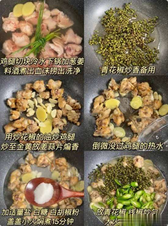 一家老小都爱吃