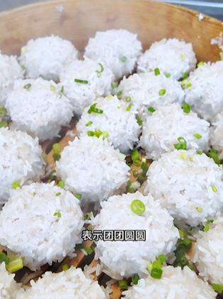 美味在蓑衣圆子