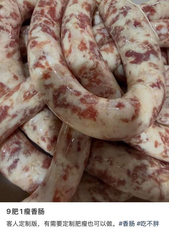 江西晒猪肉全是肥肉