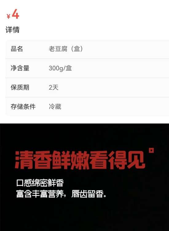 顾客购买了过期食品回来取证走了