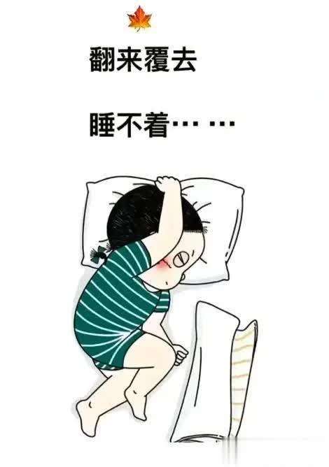 肝火重失眠多梦怎么调理