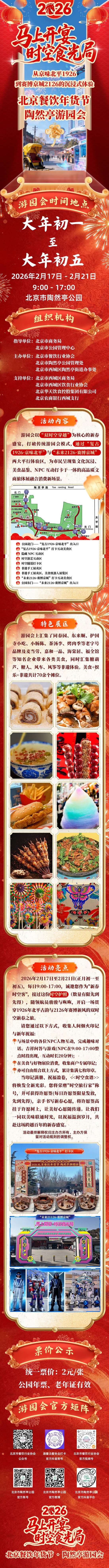 沉浸式过新年的一天vlog