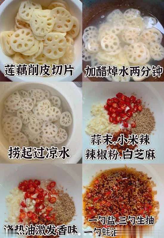 凉拌菜摆盘各种花样