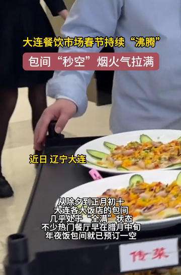 大连20人的包间推荐