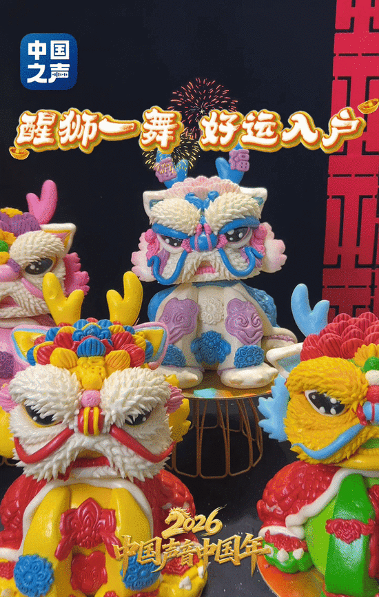 中国声音中国年