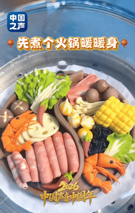 中国声音中国年