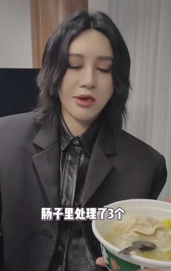 讲述做肠镜的女博主