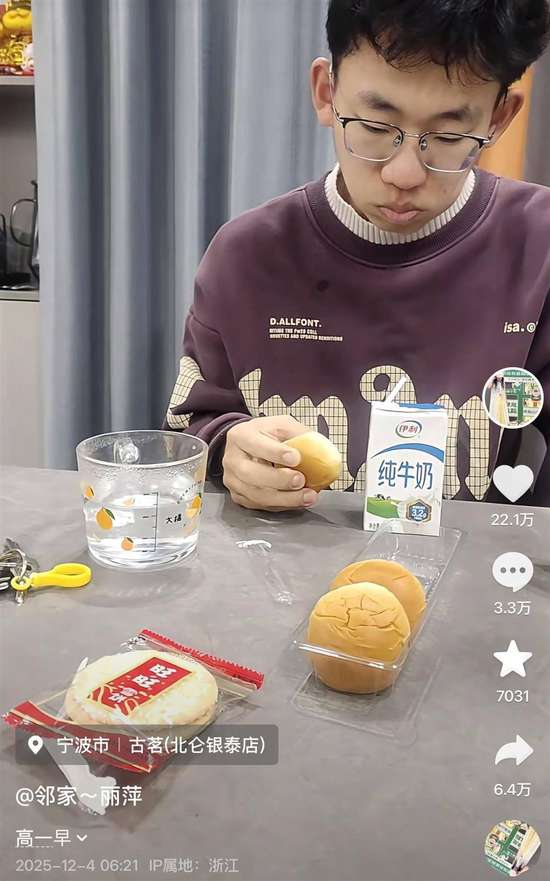 一大早就吃火锅