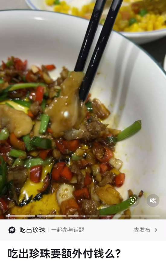 韭菜炒蚌壳肉有什么功效