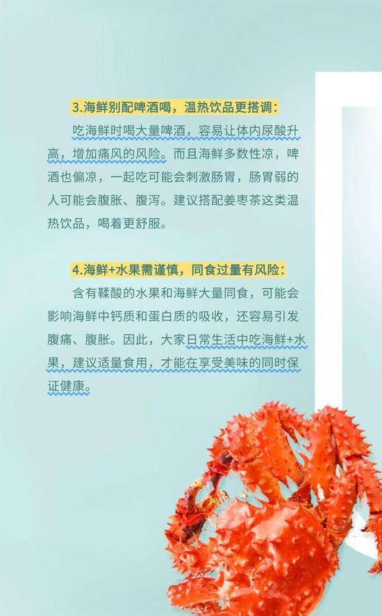 过年这样吃美味健康两不误