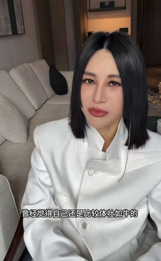 讲述做肠镜的女博主