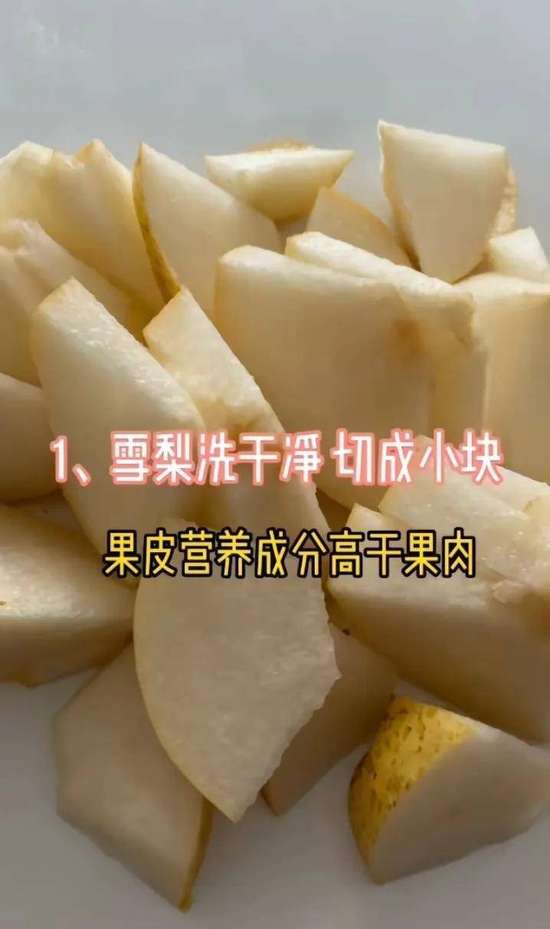 冬天山药养胃粥做法大全