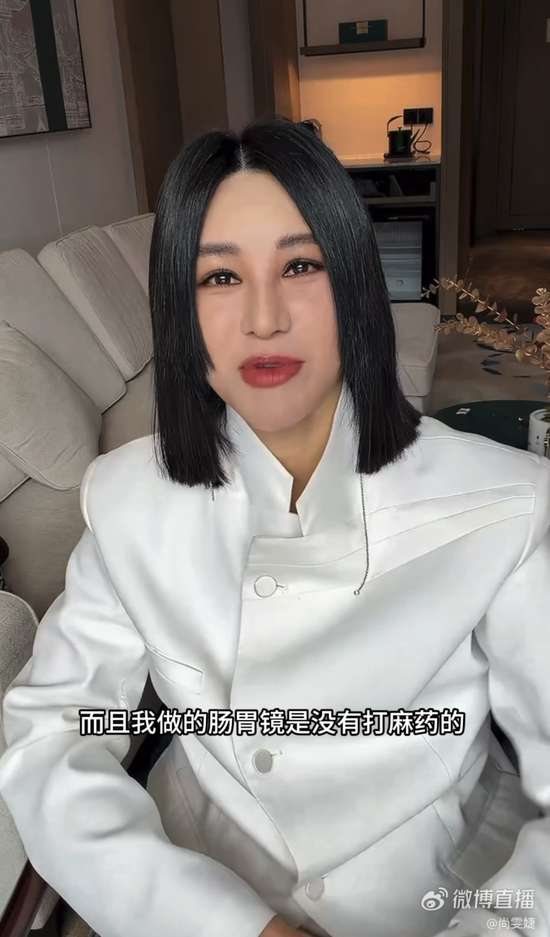 讲述做肠镜的女博主
