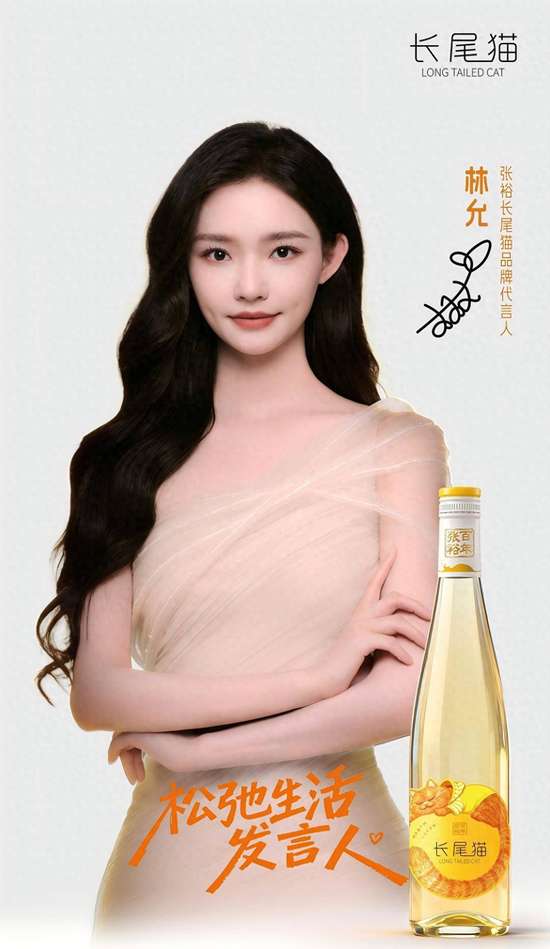 张裕长尾猫什么水平