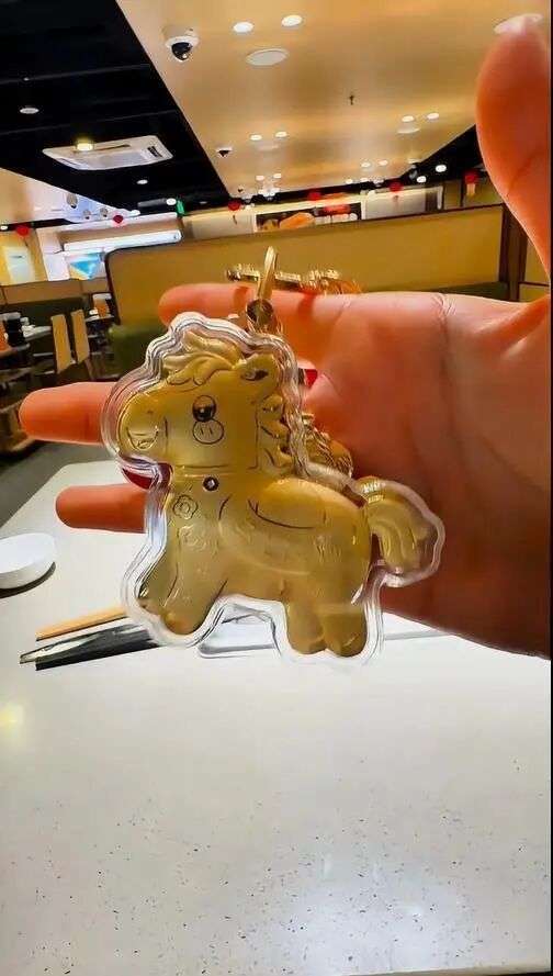 海底捞就餐送黄金小马