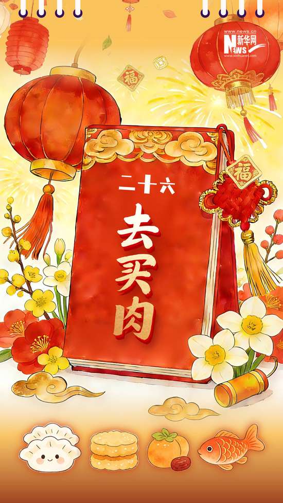 ai制作倒计时海报