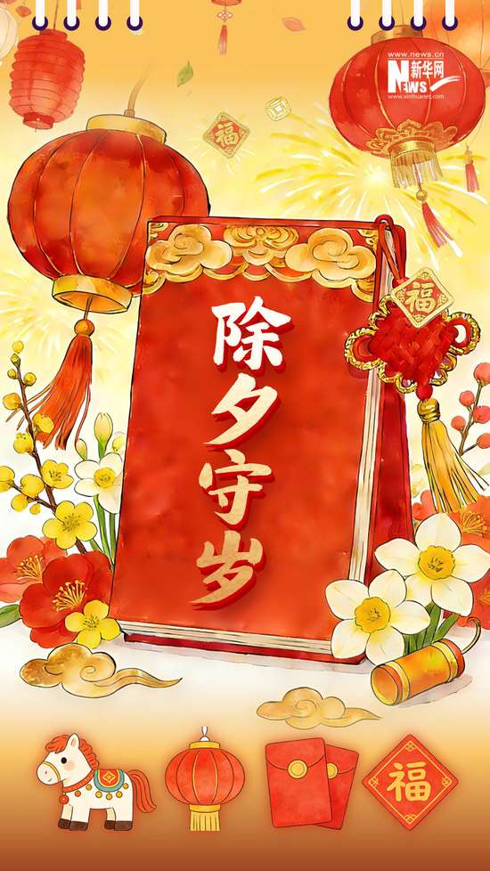 ai制作倒计时海报