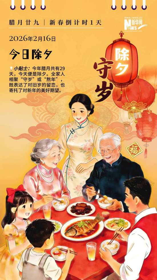 ai制作倒计时海报